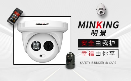 明景Minking怎么样