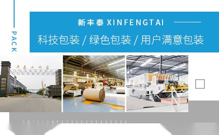 新丰泰XINFENGTAI怎么样