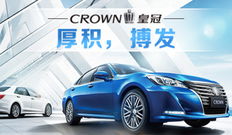 CROWN皇冠怎么样