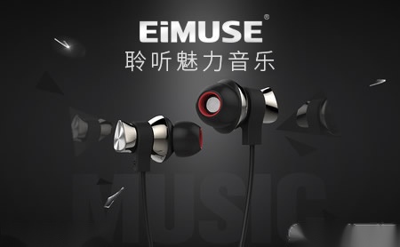 EiMUSE怎么样