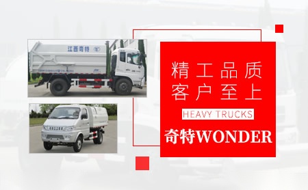 奇特WONDER怎么样