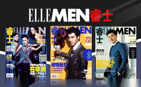 ELLE MEN睿士怎么样