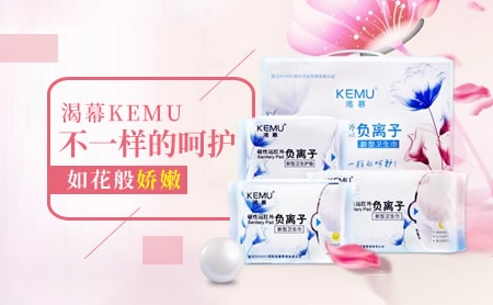 渴慕KEMU怎么样