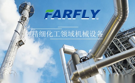 法孚莱FARFLY怎么样