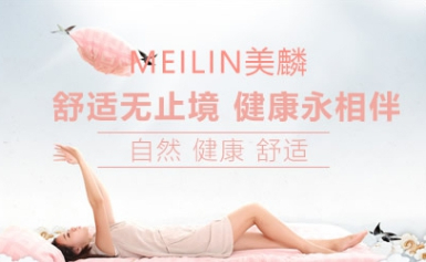 Maylin美麟怎么样