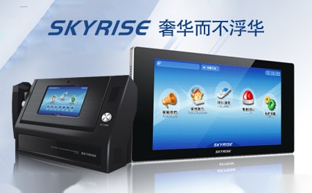 兴天下SKYRISE怎么样