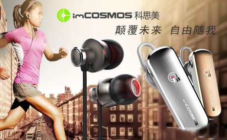 科思美COSMOS怎么样