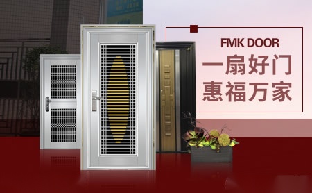 福美康FMK怎么样