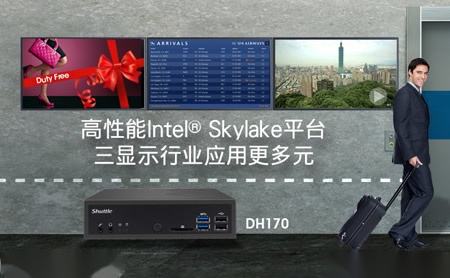 浩鑫Shuttle怎么样