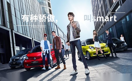 smart斯玛特怎么样