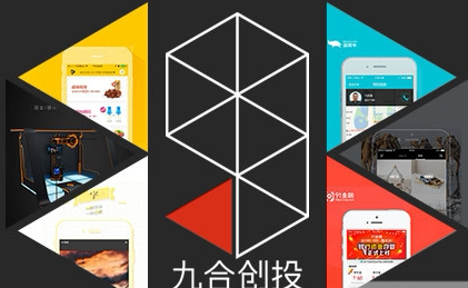 九合创投UnityVentures怎么样