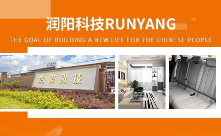 润阳runyang怎么样