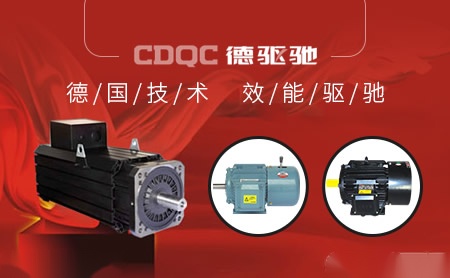 CDQC怎么样