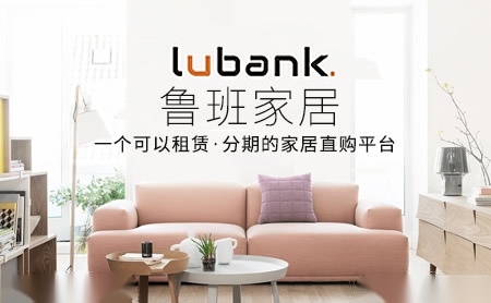 鲁班家居lubank怎么样