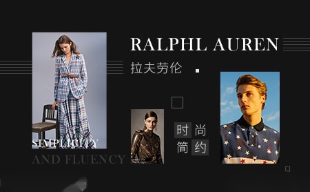 RalphLauren拉夫劳伦怎么样