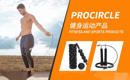 PROCIRCLE怎么样