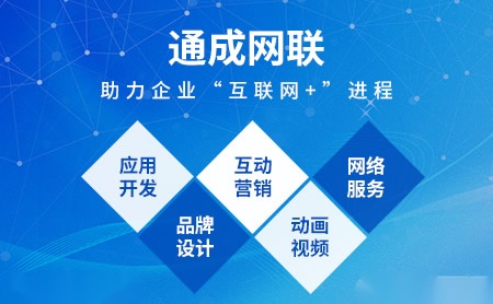 通成网联Comwinwin怎么样