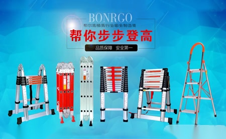 帮尔高BONRGO怎么样