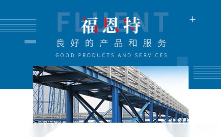 福恩特FLUENT怎么样