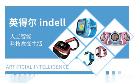 英得尔indell怎么样