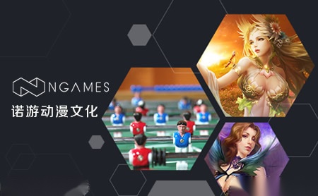 诺游NGames怎么样