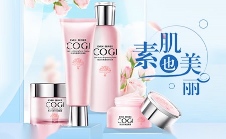 高姿COGI怎么样