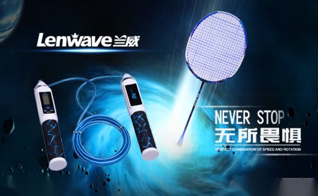 兰威Lenwave怎么样