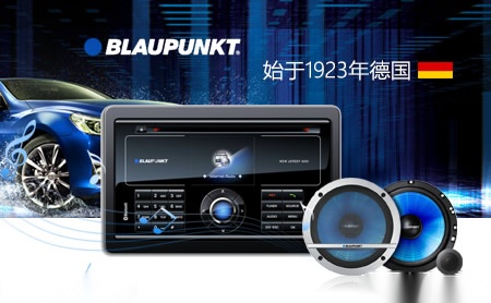 Blaupunkt蓝宝怎么样