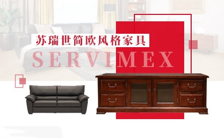 Servimex苏瑞世怎么样