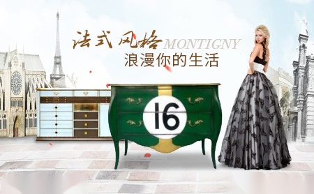 MONTIGNY怎么样