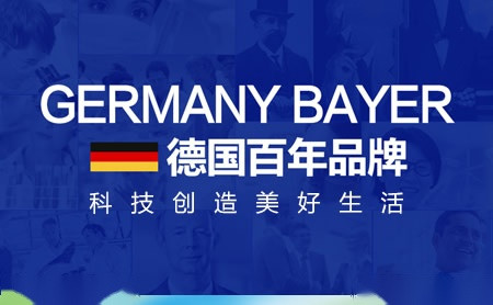 BAYER拜耳怎么样