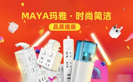 MAYA玛雅怎么样