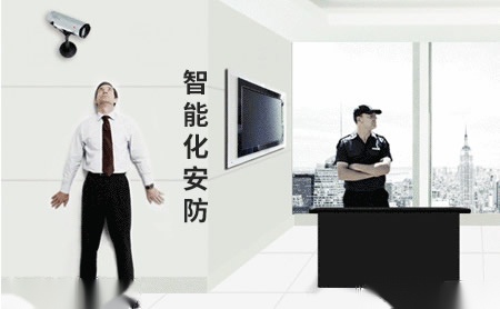 中安消SECURITY&FIRE怎么样