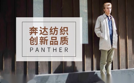 奔达panther怎么样