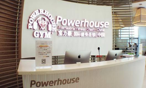 Powerhouse宝力豪怎么样