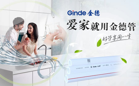 Ginde金德怎么样