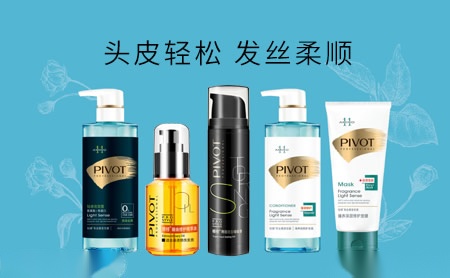 标榜PIVOT怎么样