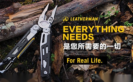 Leatherman莱泽曼怎么样