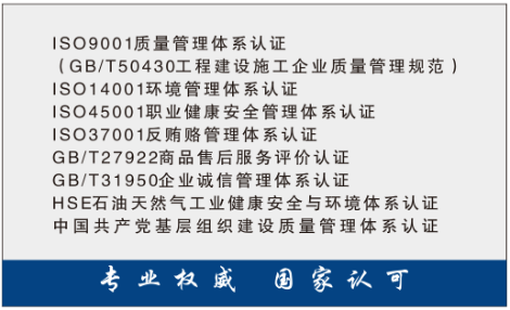 重庆通标认证怎么样