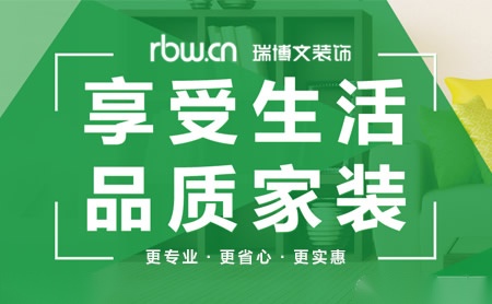 瑞博文RBW怎么样