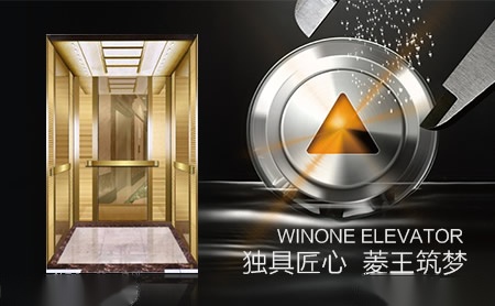 菱王WINONE怎么样