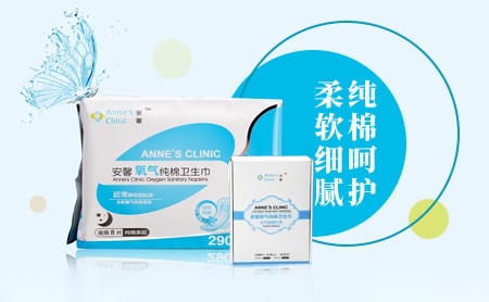 安馨Anne’sClinic怎么样