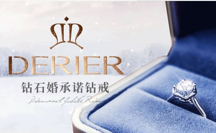 DERIER蒂爵怎么样