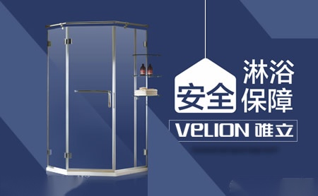 唯立VELION怎么样