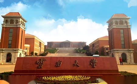 云南大学怎么样