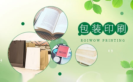 roiwow怎么样