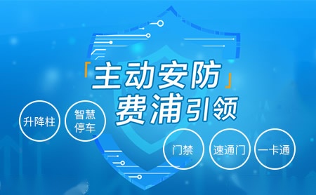 费浦ADKFP怎么样