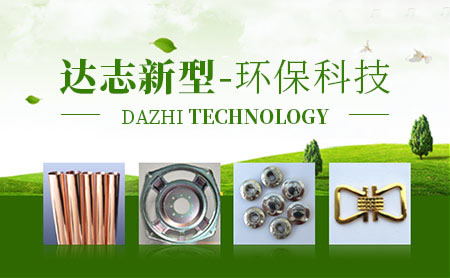 达志DAZHI怎么样