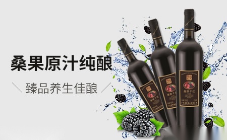 桑醇酒业怎么样