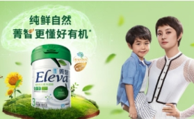 Eleva菁挚怎么样